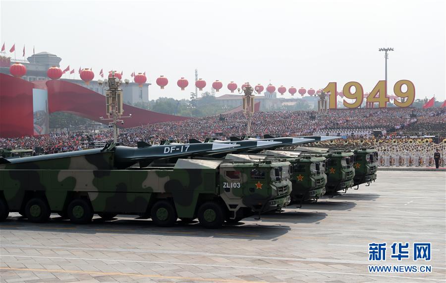 （國慶70周年&middot;慶祝大會）慶祝中華人民共和國成立70周年大會在京隆重舉行