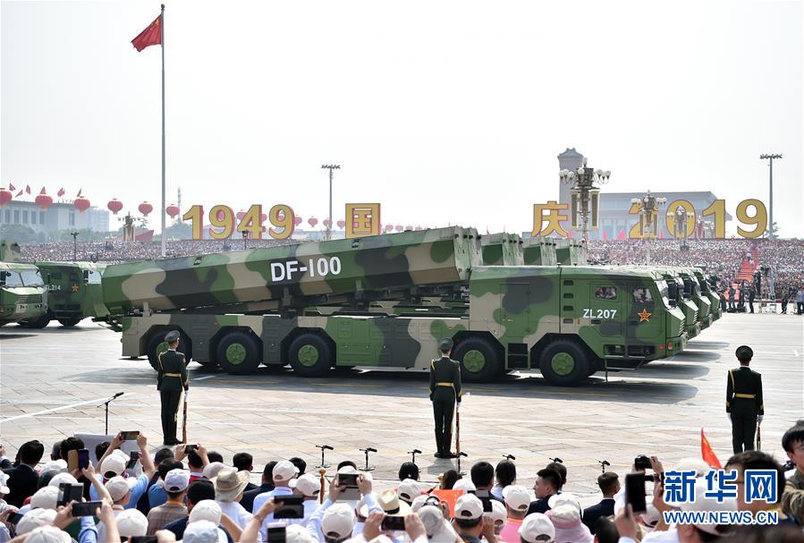 （國慶70周年&middot;慶祝大會）慶祝中華人民共和國成立70周年大會在京隆重舉行