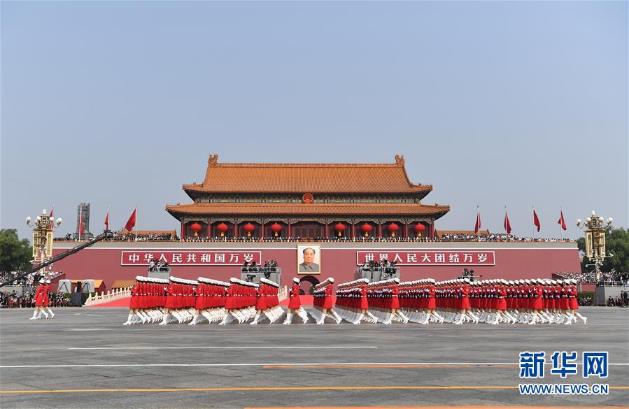 （國(guó)慶70周年&middot;慶祝大會(huì)）慶祝中華人民共和國(guó)成立70周年大會(huì)在京隆重舉行