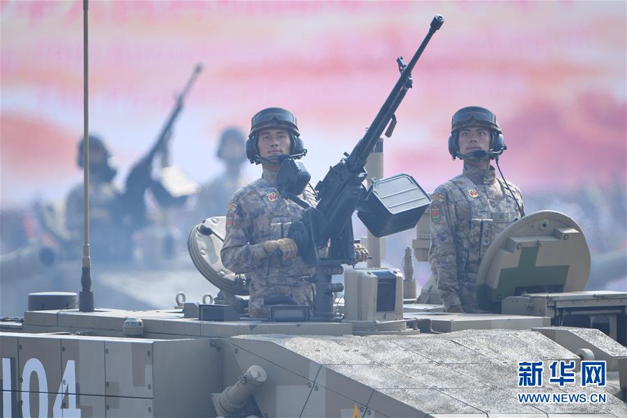 （國慶70周年&middot;慶祝大會(huì)）慶祝中華人民共和國成立70周年大會(huì)在京隆重舉行