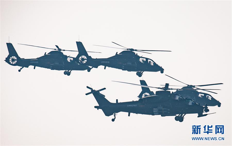 （國慶70周年&middot;慶祝大會）慶祝中華人民共和國成立70周年大會在京隆重舉行