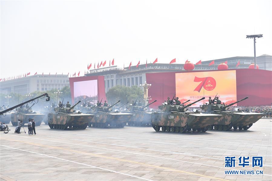 （國慶70周年&middot;慶祝大會）慶祝中華人民共和國成立70周年大會在京隆重舉行