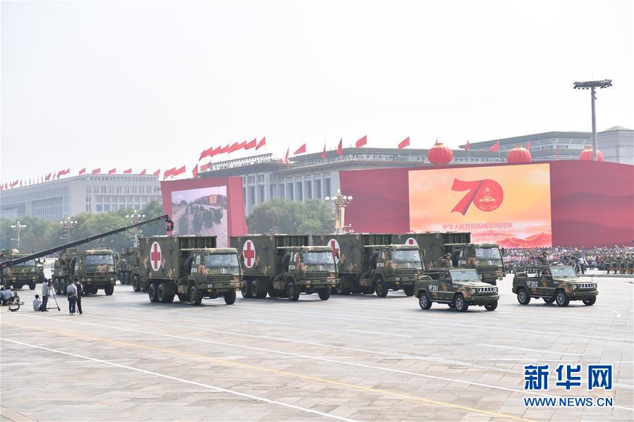 （國慶70周年&middot;慶祝大會）慶祝中華人民共和國成立70周年大會在京隆重舉行