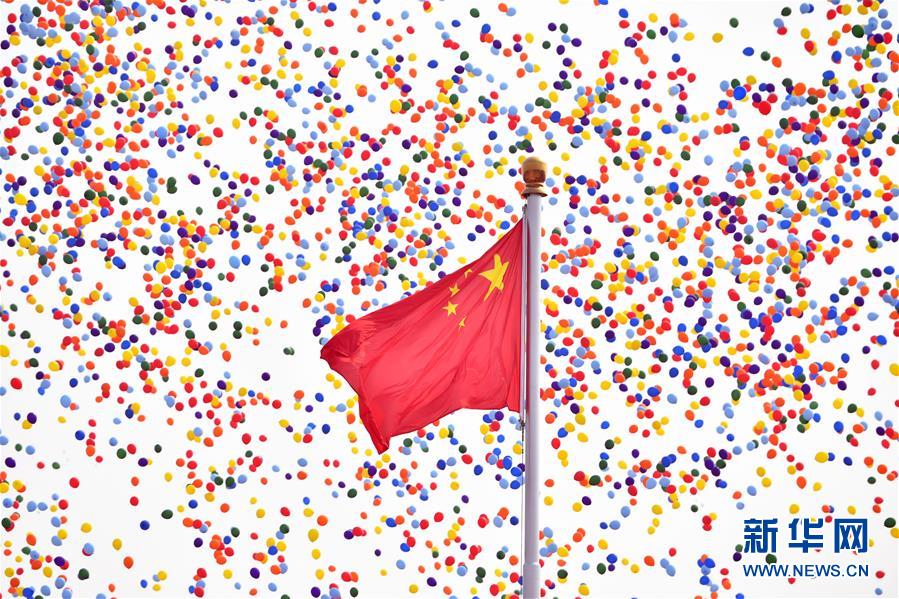 （國慶70周年&middot;慶祝大會）慶祝中華人民共和國成立70周年大會在京隆重舉行