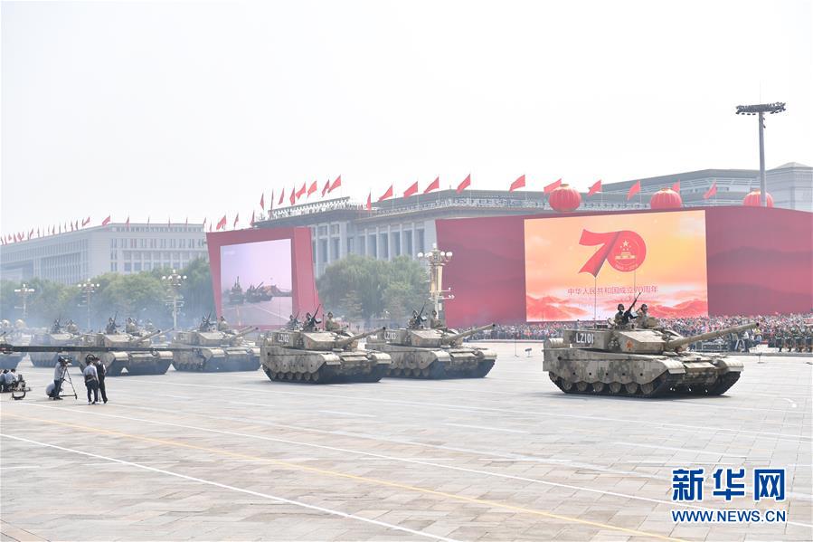 （國慶70周年&middot;慶祝大會(huì)）慶祝中華人民共和國成立70周年大會(huì)在京隆重舉行