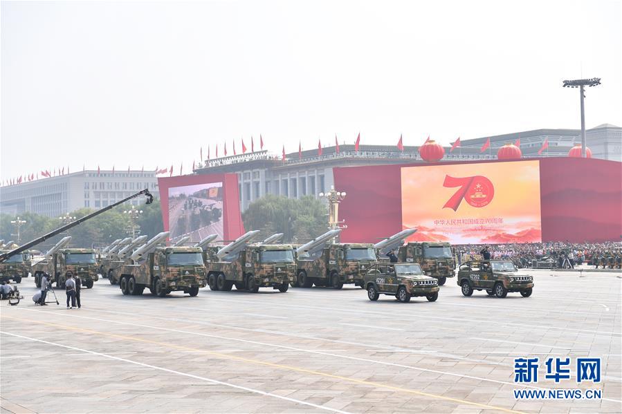 （國慶70周年&middot;慶祝大會）慶祝中華人民共和國成立70周年大會在京隆重舉行