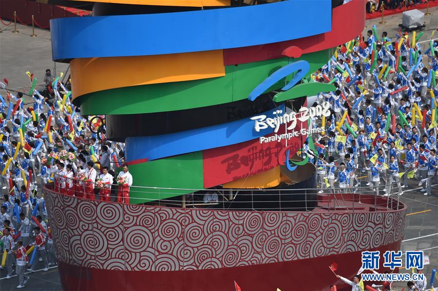 （國(guó)慶70周年&middot;慶祝大會(huì)）慶祝中華人民共和國(guó)成立70周年大會(huì)在京隆重舉行