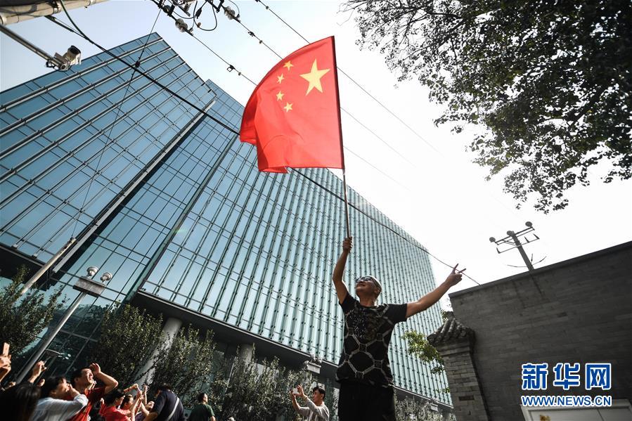 （國慶70周年&middot;慶祝大會）慶祝中華人民共和國成立70周年大會在京隆重舉行