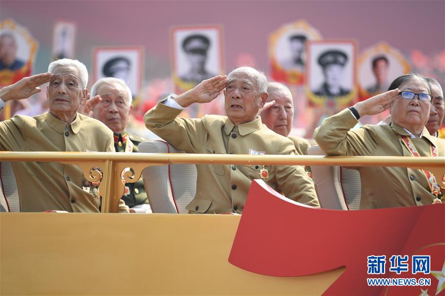 （國慶70周年&middot;慶祝大會(huì)）慶祝中華人民共和國成立70周年大會(huì)在京隆重舉行