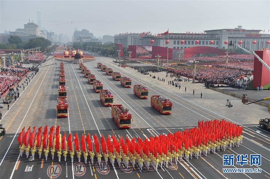 （國(guó)慶70周年&middot;慶祝大會(huì)）慶祝中華人民共和國(guó)成立70周年大會(huì)在京隆重舉行