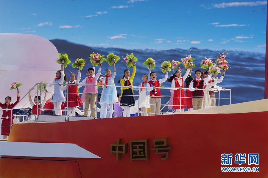 （國(guó)慶70周年&middot;慶祝大會(huì)）慶祝中華人民共和國(guó)成立70周年大會(huì)在京隆重舉行