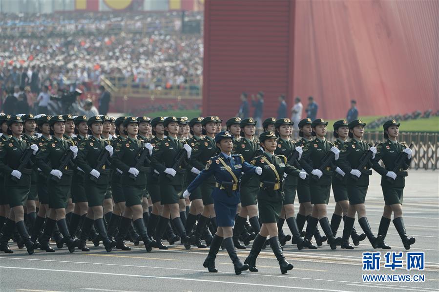 （國(guó)慶70周年&middot;慶祝大會(huì)）慶祝中華人民共和國(guó)成立70周年大會(huì)在京隆重舉行