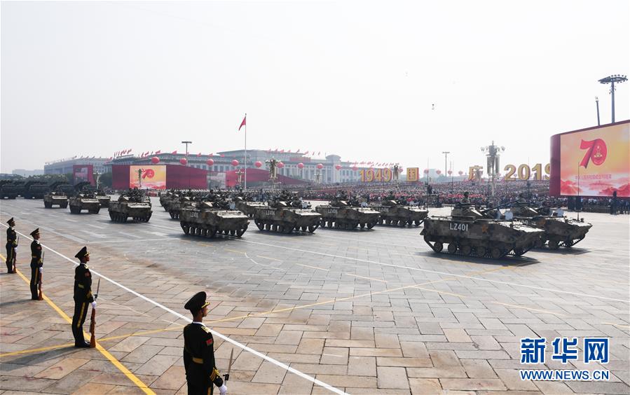 （國慶70周年&middot;慶祝大會）慶祝中華人民共和國成立70周年大會在京隆重舉行