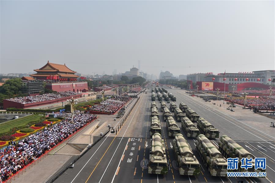 （國慶70周年&middot;慶祝大會）慶祝中華人民共和國成立70周年大會在京隆重舉行