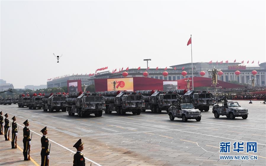 （國慶70周年&middot;慶祝大會(huì)）慶祝中華人民共和國成立70周年大會(huì)在京隆重舉行