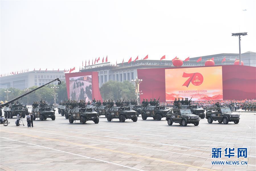 （國慶70周年&middot;慶祝大會）慶祝中華人民共和國成立70周年大會在京隆重舉行