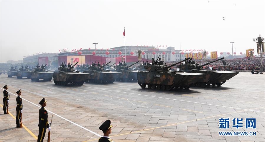 （國慶70周年&middot;慶祝大會(huì)）慶祝中華人民共和國成立70周年大會(huì)在京隆重舉行