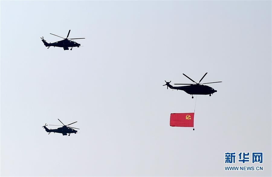 （國慶70周年&middot;慶祝大會(huì)）慶祝中華人民共和國成立70周年大會(huì)在京隆重舉行