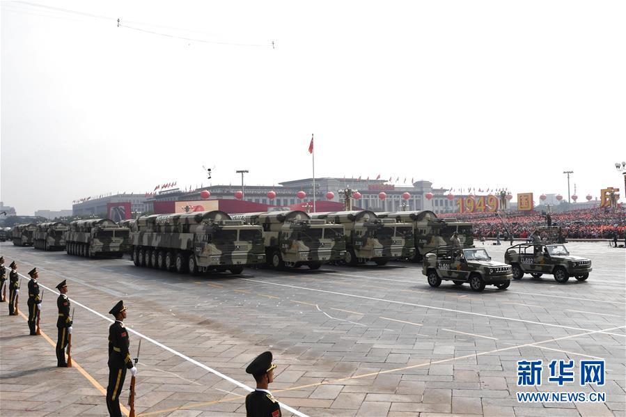 （國(guó)慶70周年&middot;慶祝大會(huì)）慶祝中華人民共和國(guó)成立70周年大會(huì)在京隆重舉行