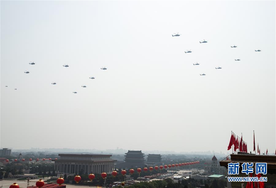 （國慶70周年&middot;慶祝大會(huì)）慶祝中華人民共和國成立70周年大會(huì)在京隆重舉行