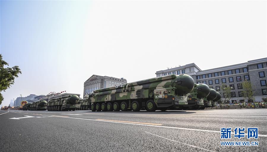 （國(guó)慶70周年&middot;慶祝大會(huì)）慶祝中華人民共和國(guó)成立70周年大會(huì)在京隆重舉行