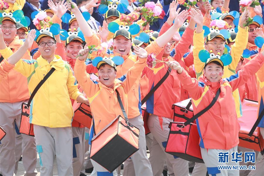 （新華視界&middot;國(guó)慶70周年&middot;慶祝大會(huì)）慶祝中華人民共和國(guó)成立70周年大會(huì)在京隆重舉行