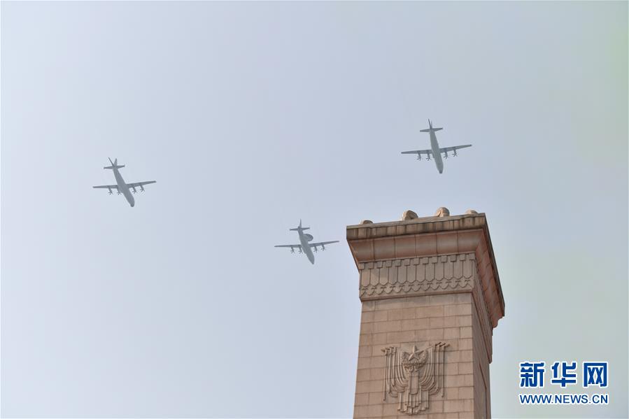 （國慶70周年&middot;慶祝大會）慶祝中華人民共和國成立70周年大會在京隆重舉行