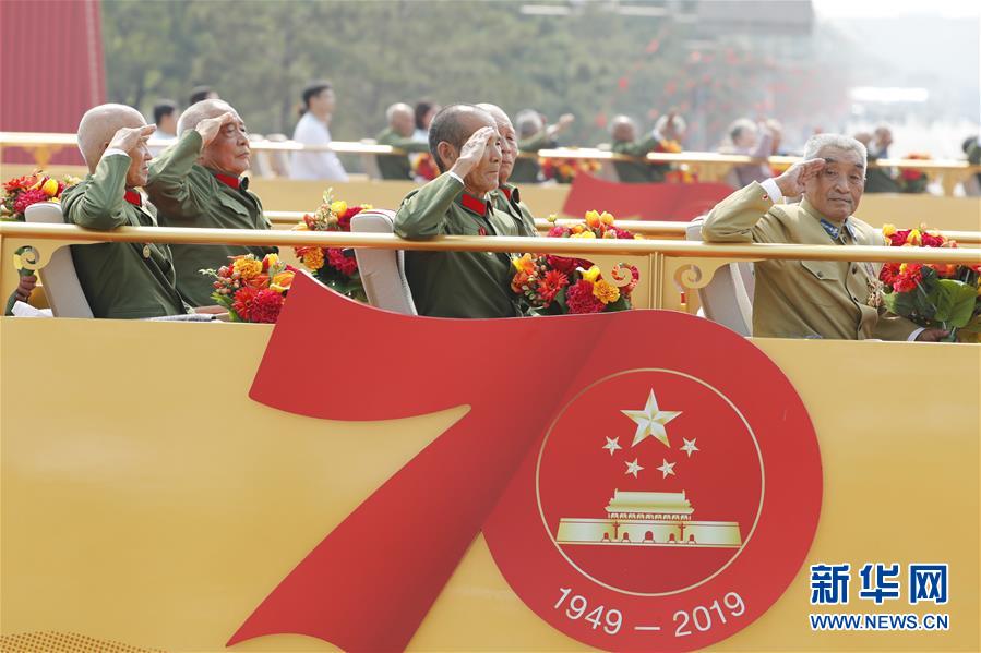 （國(guó)慶70周年&middot;慶祝大會(huì)）慶祝中華人民共和國(guó)成立70周年大會(huì)在京隆重舉行