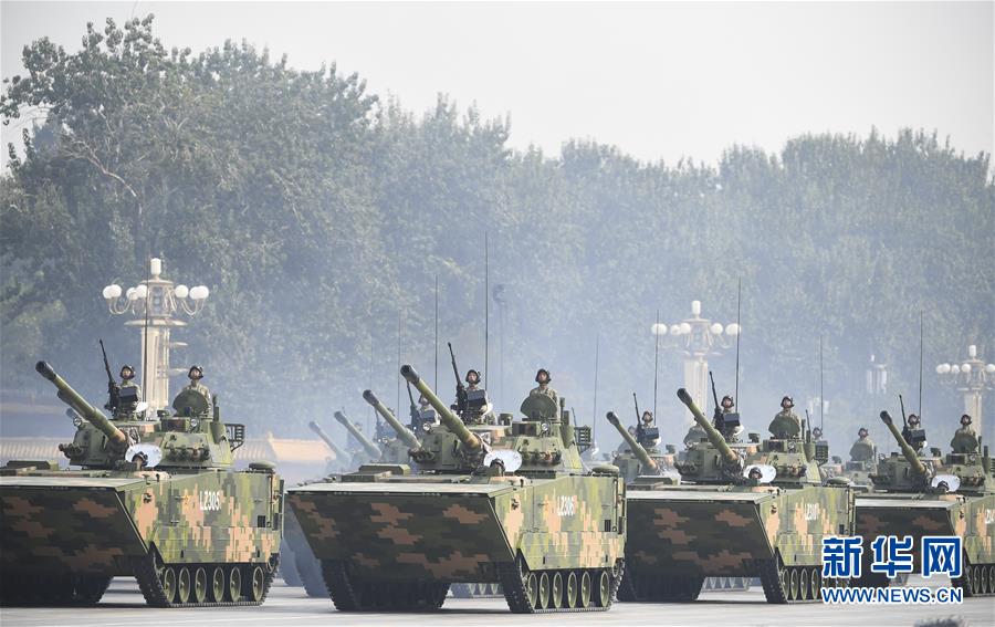 （新華視界&middot;國慶70周年&middot;慶祝大會(huì)）慶祝中華人民共和國成立70周年大會(huì)在京隆重舉行