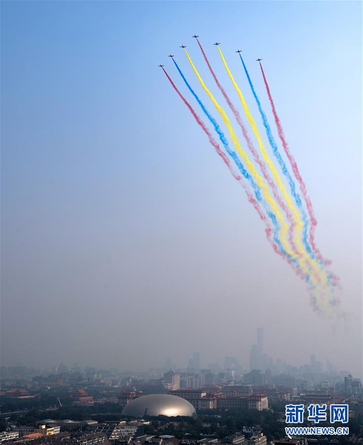 （國慶70周年&middot;慶祝大會）慶祝中華人民共和國成立70周年大會在京隆重舉行