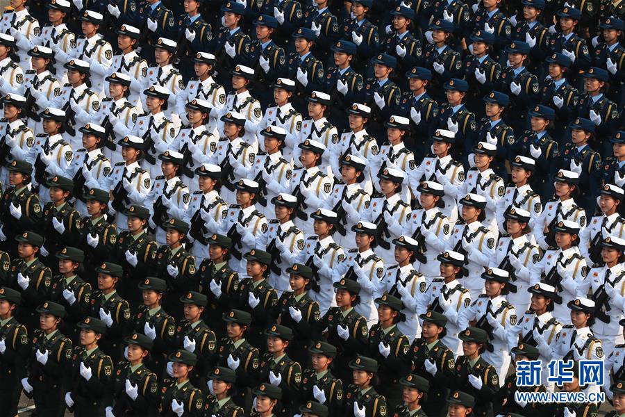 （國慶70周年&middot;慶祝大會）慶祝中華人民共和國成立70周年大會在京隆重舉行