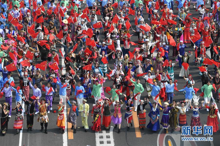 （國(guó)慶70周年&middot;慶祝大會(huì)）慶祝中華人民共和國(guó)成立70周年大會(huì)在京隆重舉行