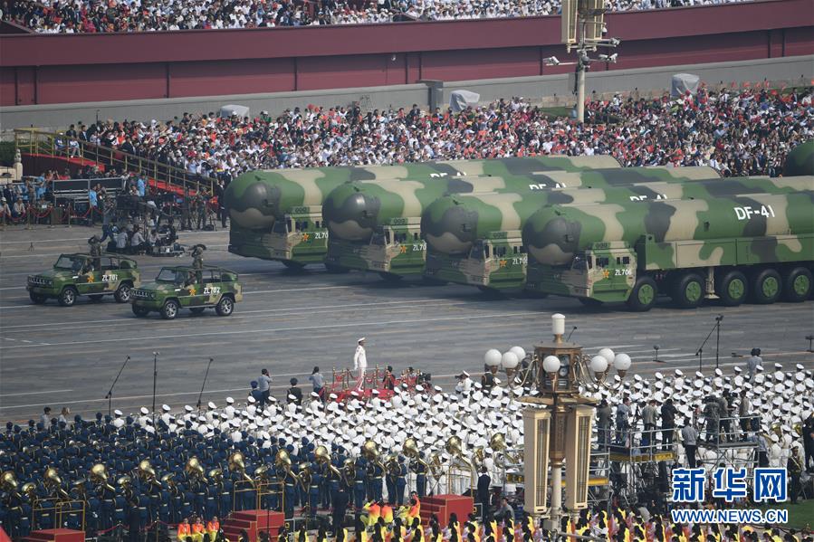 （國(guó)慶70周年&middot;慶祝大會(huì)）慶祝中華人民共和國(guó)成立70周年大會(huì)在京隆重舉行