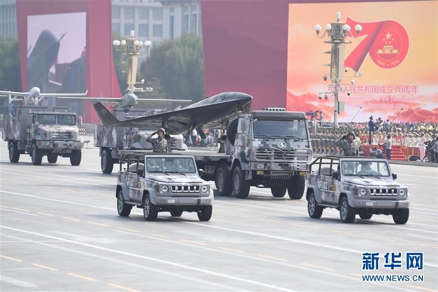 （國慶70周年&middot;慶祝大會(huì)）慶祝中華人民共和國成立70周年大會(huì)在京隆重舉行