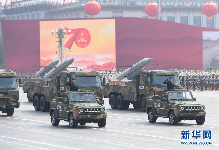 （國慶70周年&middot;慶祝大會）慶祝中華人民共和國成立70周年大會在京隆重舉行