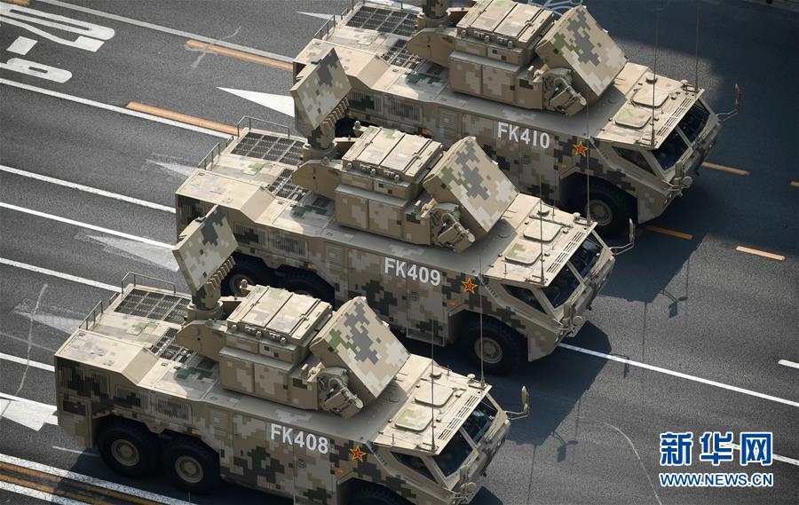 （國慶70周年&middot;慶祝大會(huì)）慶祝中華人民共和國成立70周年大會(huì)在京隆重舉行