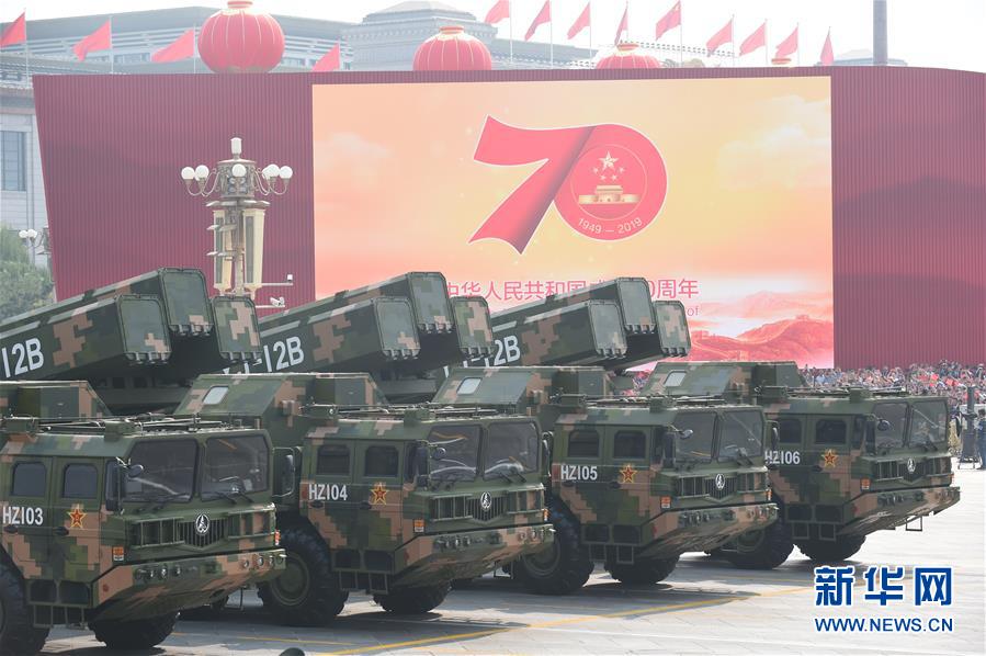 （國(guó)慶70周年&middot;慶祝大會(huì)）慶祝中華人民共和國(guó)成立70周年大會(huì)在京隆重舉行