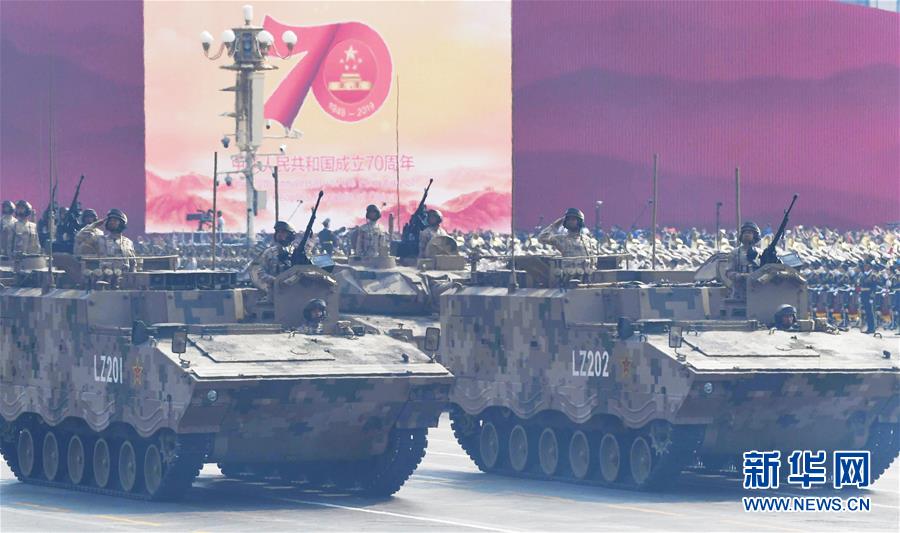 （國(guó)慶70周年&middot;慶祝大會(huì)）慶祝中華人民共和國(guó)成立70周年大會(huì)在京隆重舉行