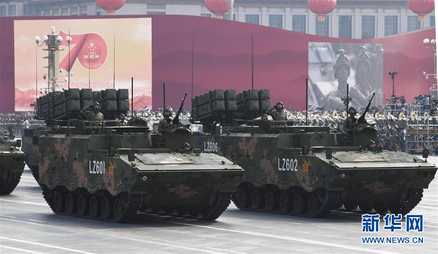 （國(guó)慶70周年&middot;慶祝大會(huì)）慶祝中華人民共和國(guó)成立70周年大會(huì)在京隆重舉行