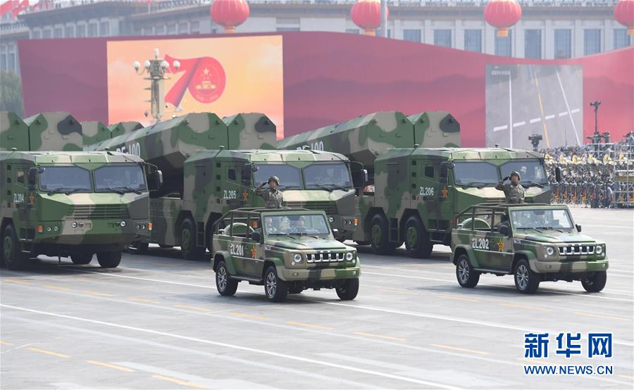 （國(guó)慶70周年&middot;慶祝大會(huì)）慶祝中華人民共和國(guó)成立70周年大會(huì)在京隆重舉行