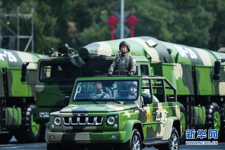 （國慶70周年&middot;慶祝大會(huì)）慶祝中華人民共和國成立70周年大會(huì)在京隆重舉行