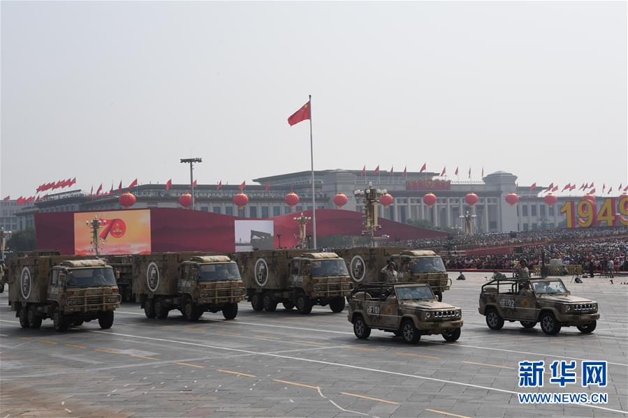 （國(guó)慶70周年&middot;慶祝大會(huì)）慶祝中華人民共和國(guó)成立70周年大會(huì)在京隆重舉行