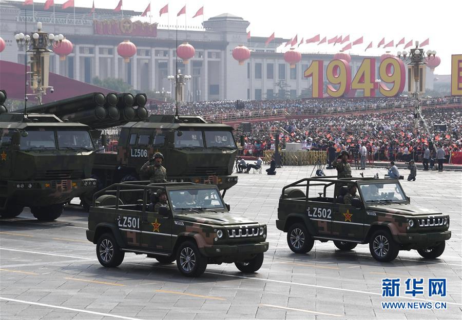 （國(guó)慶70周年&middot;慶祝大會(huì)）慶祝中華人民共和國(guó)成立70周年大會(huì)在京隆重舉行