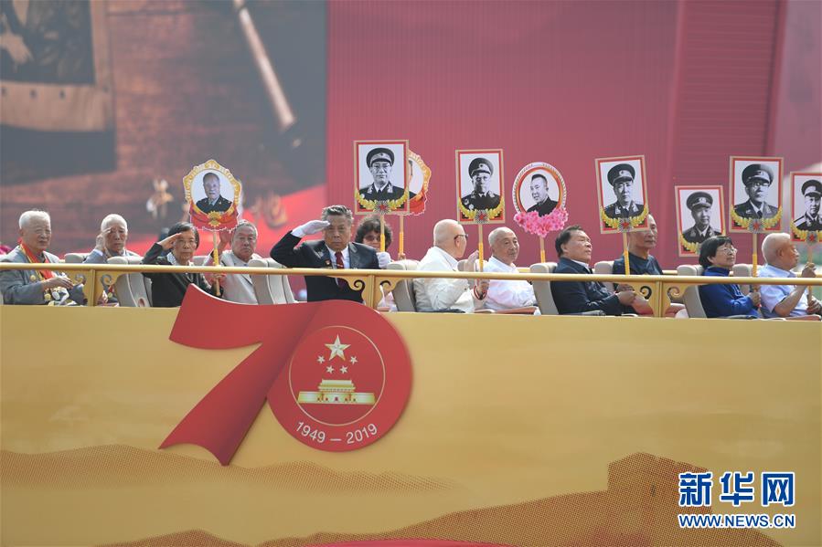 （國(guó)慶70周年&middot;慶祝大會(huì)）慶祝中華人民共和國(guó)成立70周年大會(huì)在京隆重舉行