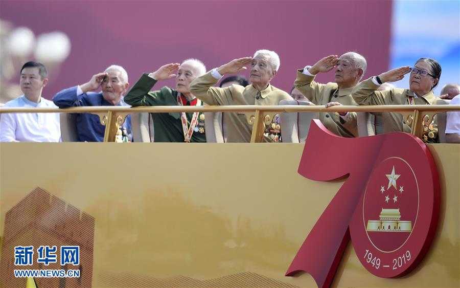 （國(guó)慶70周年&middot;慶祝大會(huì)）慶祝中華人民共和國(guó)成立70周年大會(huì)在京隆重舉行