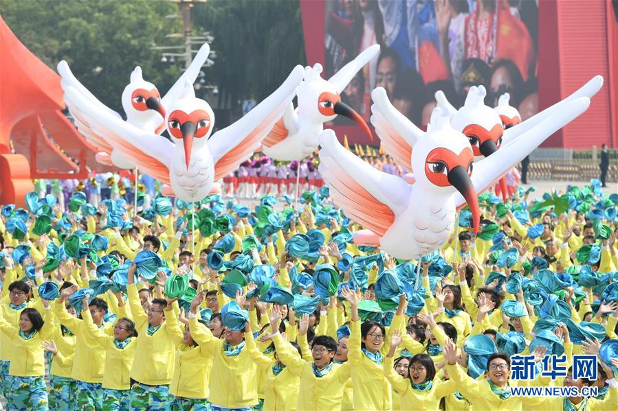 （新華視界&middot;國慶70周年&middot;慶祝大會）慶祝中華人民共和國成立70周年大會在京隆重舉行