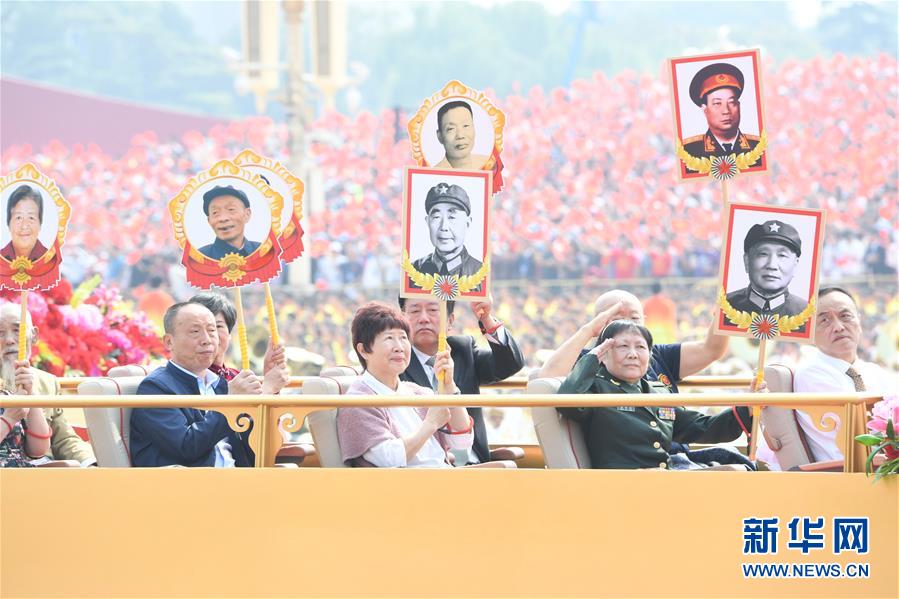 （新華視界&middot;國慶70周年&middot;慶祝大會(huì)）慶祝中華人民共和國成立70周年大會(huì)在京隆重舉行