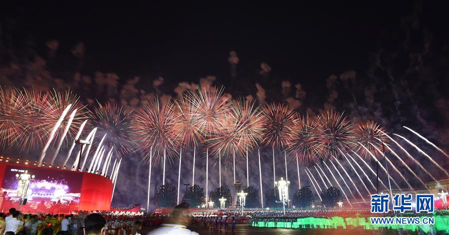 （國(guó)慶70周年&middot;聯(lián)歡活動(dòng)）慶祝中華人民共和國(guó)成立70周年聯(lián)歡活動(dòng)在京舉行