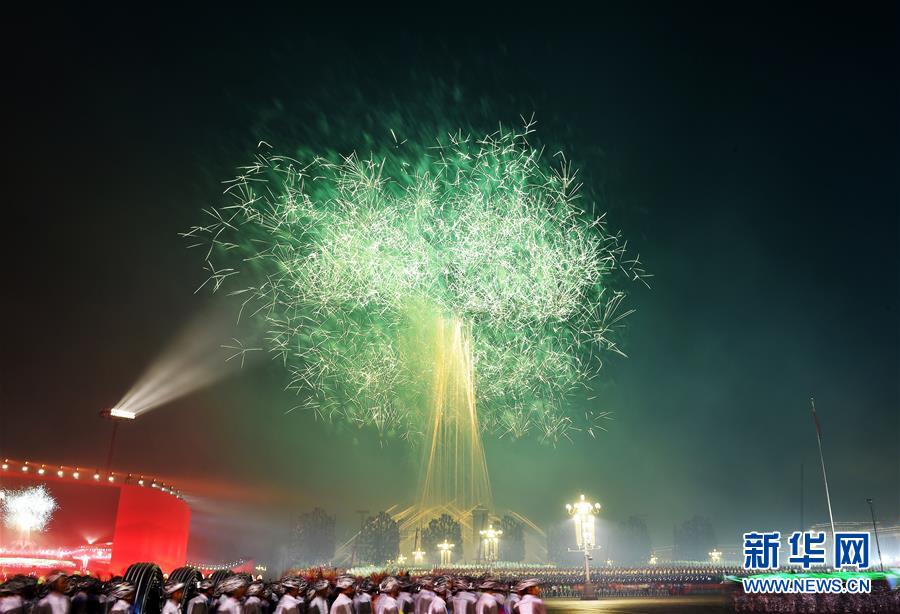 （國慶70周年&middot;聯(lián)歡活動(dòng)）慶祝中華人民共和國成立70周年聯(lián)歡活動(dòng)在京舉行