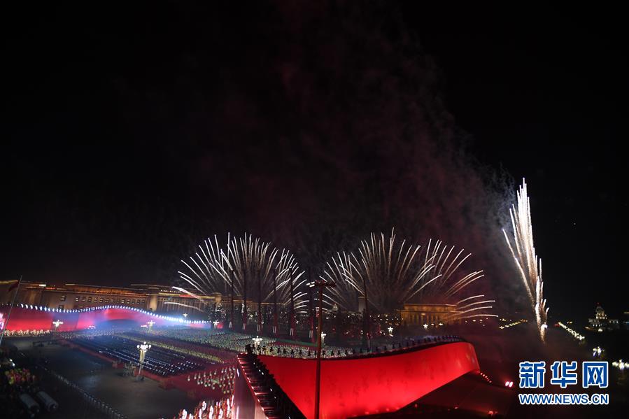 （國慶70周年&middot;聯(lián)歡活動）慶祝中華人民共和國成立70周年聯(lián)歡活動在京舉行